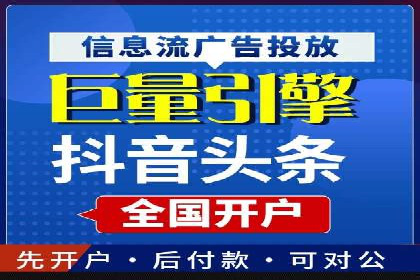 百度竞价推广公司成功故事：一家企业的网络广告蜕变之路
