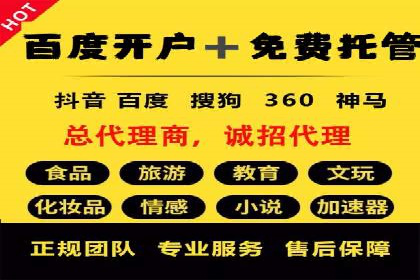 推广开户活动策划案例分享